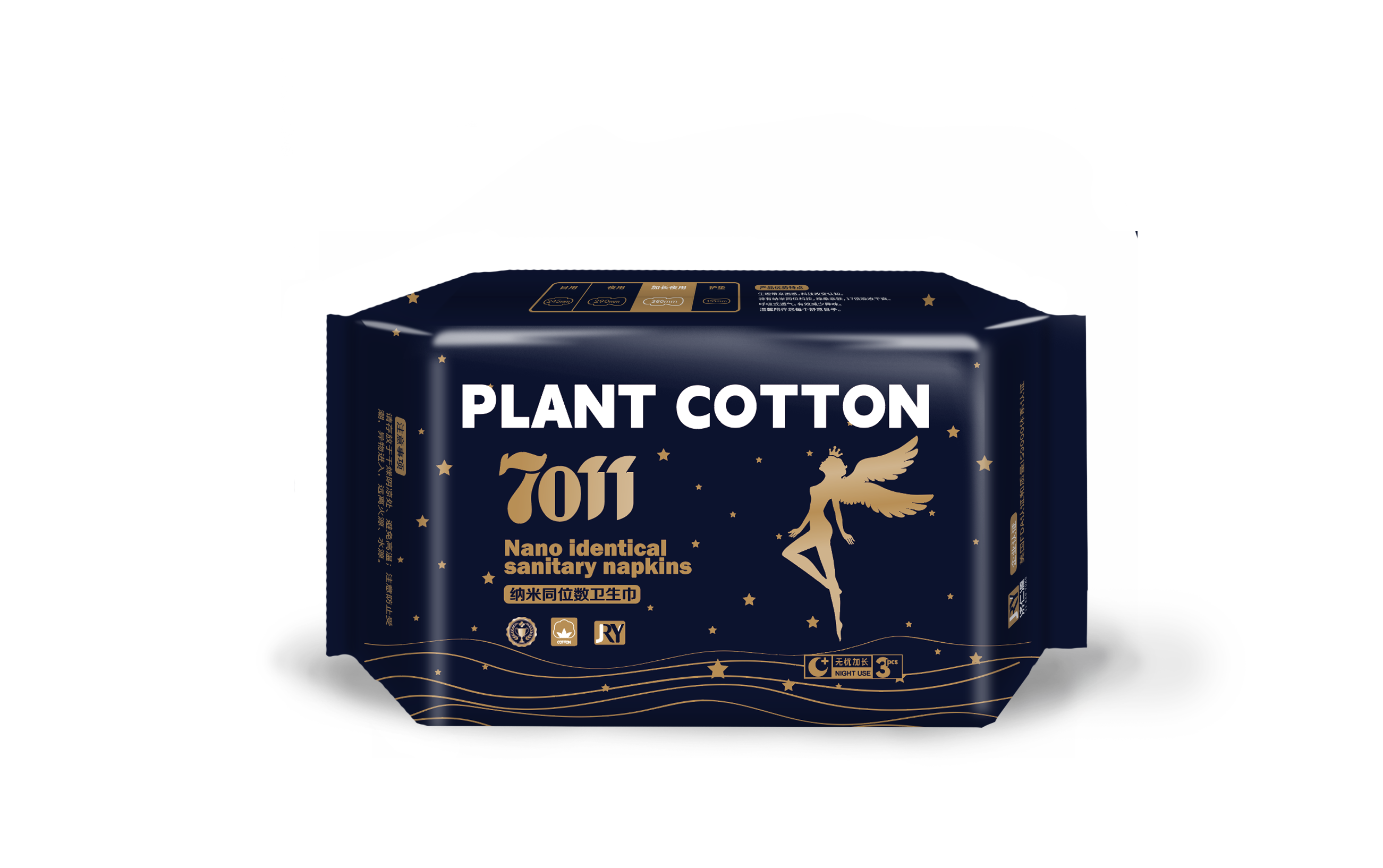 济仁源纳米呵护卫生巾夜用加长3片/包