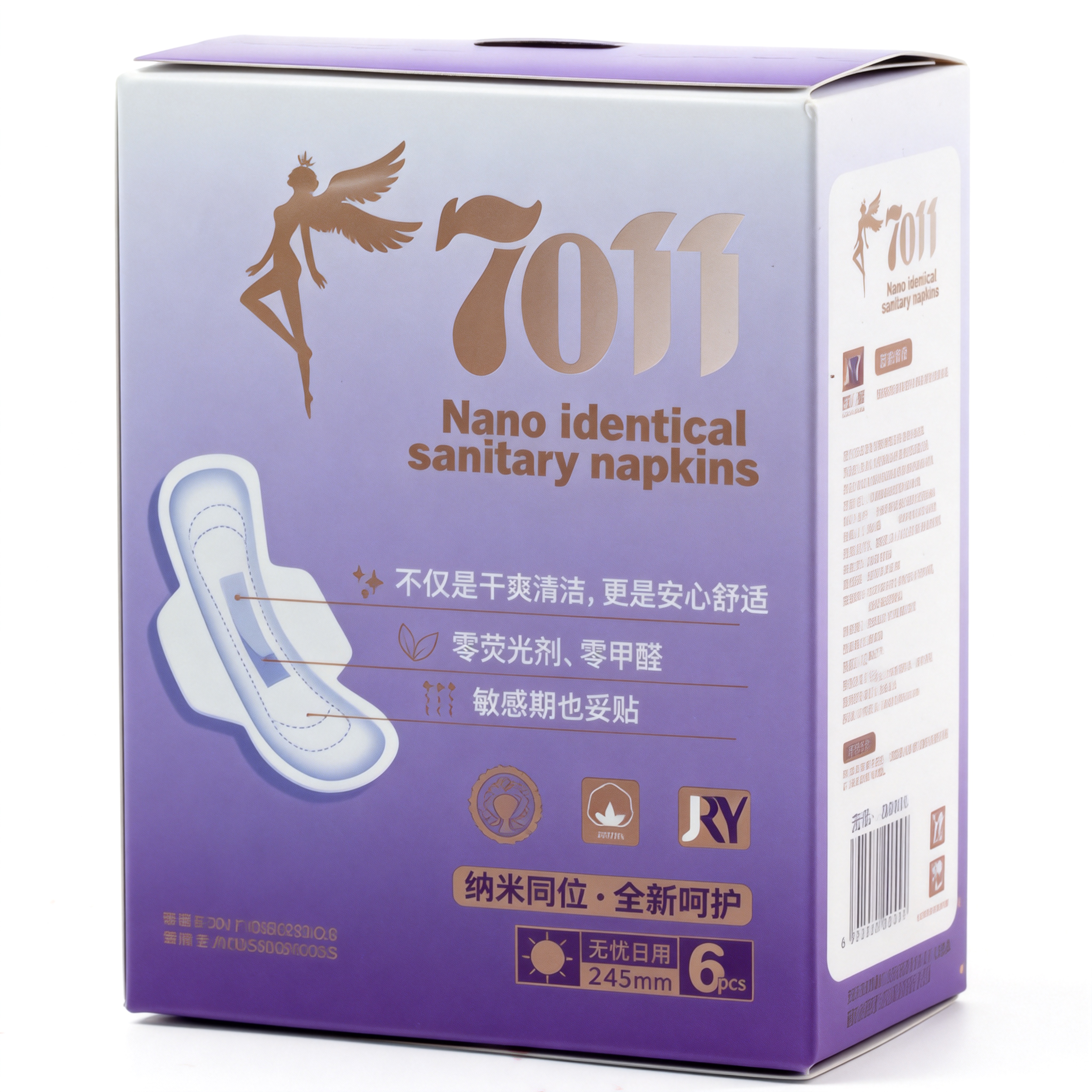 济仁源纳米呵护卫生巾日用6片/盒