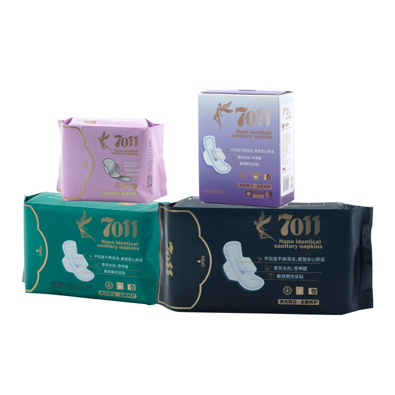 济仁源纳米呵护全周期守护礼盒